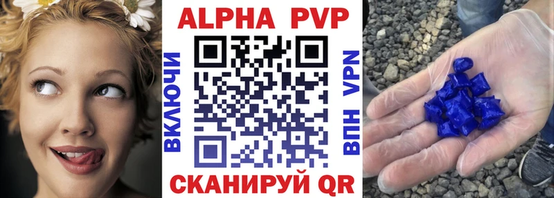 Alfa_PVP СК OMG рабочий сайт Тайшет закладка