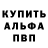 ГЕРОИН Афган KrakenBite