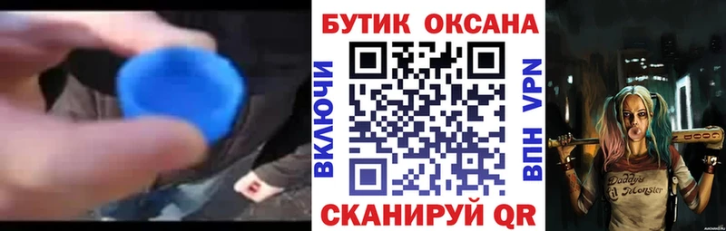 где продают наркотики  даркнет Telegram  Бутират 99%  Тайшет 