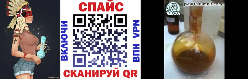 Бутират вода Тайшет