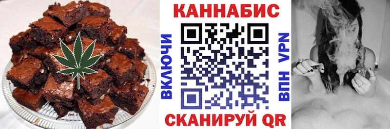 Canna-Cookies конопля  kraken   Тайшет 