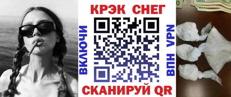 Кокаин 97%  Тайшет 