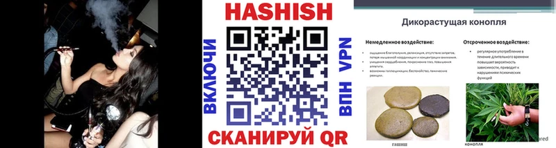 Гашиш AMNESIA HAZE  как найти   Тайшет 