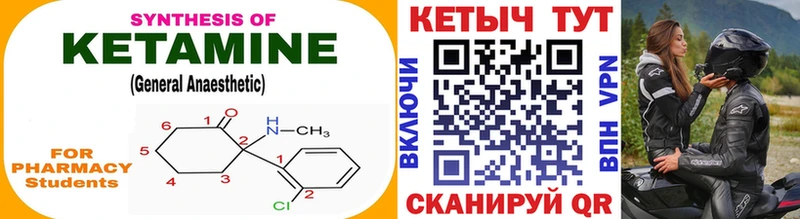 mega вход  Тайшет  Кетамин ketamine  дарнет шоп 