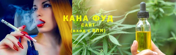 MESCALINE Куйбышев