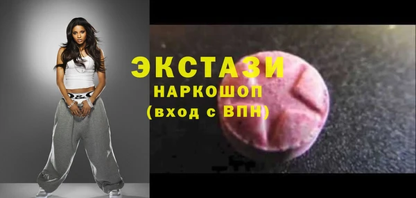 MDMA Алексеевка