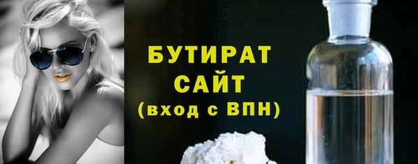 MESCALINE Куйбышев