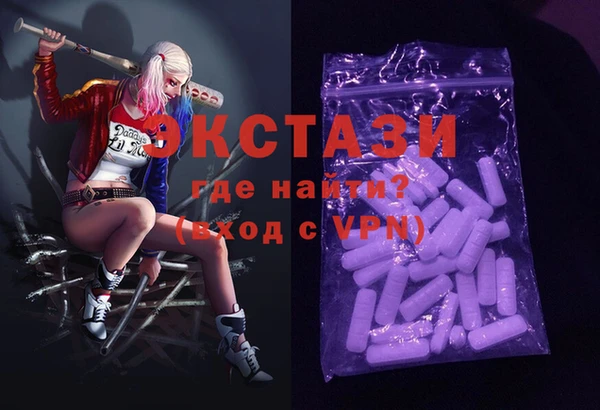 MDMA Алексеевка