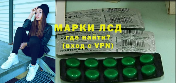 кокаин перу Алзамай