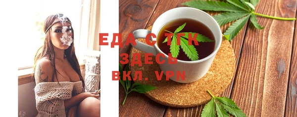 MDMA Алексеевка