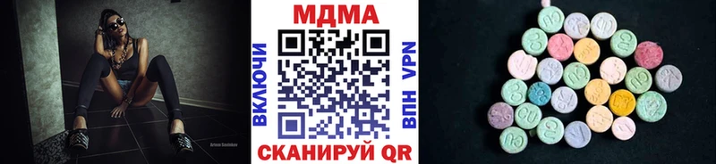 MDMA crystal  Тайшет 