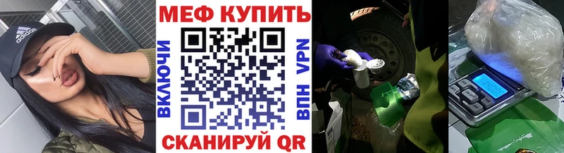 как найти   Тайшет  Мефедрон кристаллы 