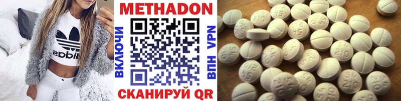 МЕТАДОН кристалл  Тайшет 