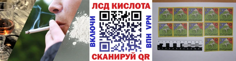 Наркотические марки 1500мкг  купить наркотики сайты  Тайшет 