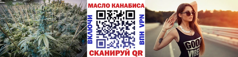 ТГК вейп  сайты даркнета формула  Тайшет  наркотики 
